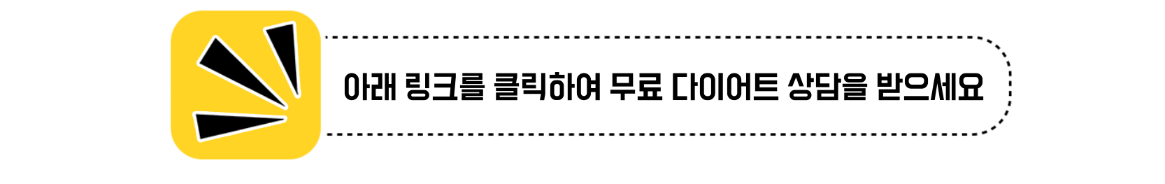 유산소 운동